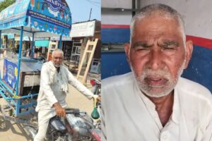 पाकिस्तान के पूर्व सांसद भारत में बेच रहे आइसक्रीम